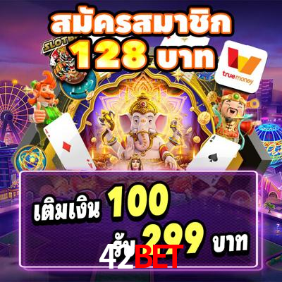 Crash Games Strategies 42bet